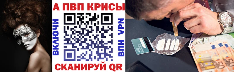 сайты даркнета телеграм  где найти наркотики  мега рабочий сайт  Камбарка  Alpha PVP кристаллы 