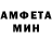 Амфетамин 97% Fernando Moraga