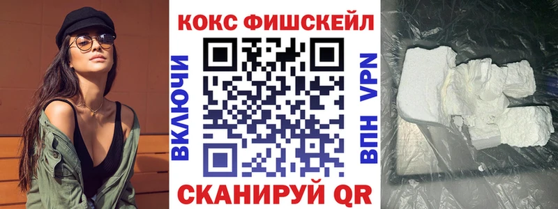 закладка  Камбарка  hydra ТОР  площадка формула  Кокаин Columbia 