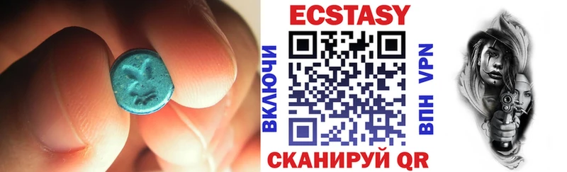 магазин это формула Ecstasy Дубай Камбарка