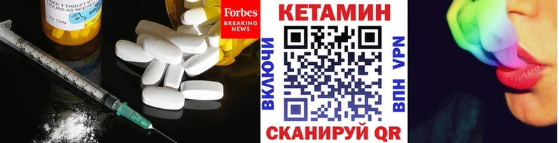 купить наркотики цена  Камбарка  Кетамин VHQ 