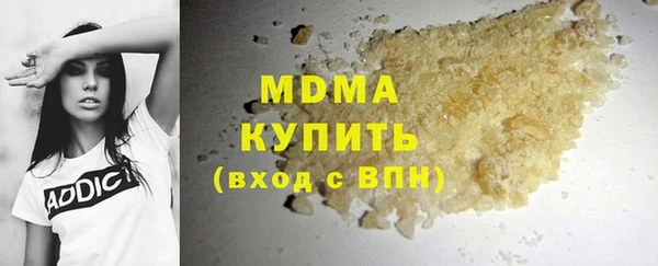 кокаин VHQ Алексин