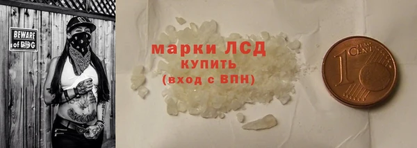 марки lsd Абинск