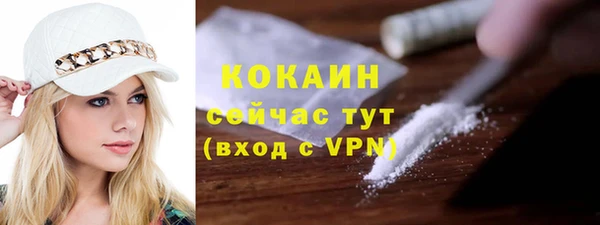 кокаин премиум Алзамай