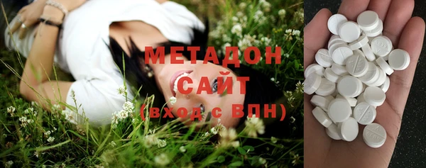 кокаин VHQ Алексин