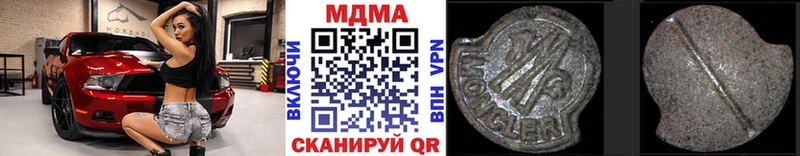 МДМА молли  блэк спрут зеркало  Камбарка  дарнет шоп 