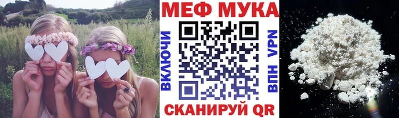 Меф кристаллы  продажа наркотиков  Камбарка 