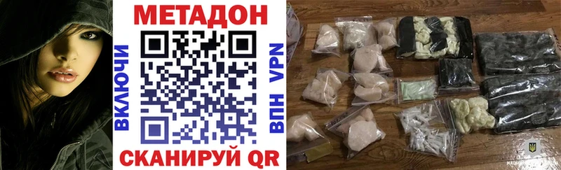 Метадон VHQ  Камбарка 
