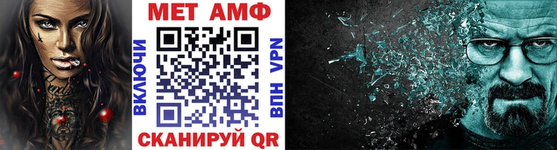 МЕТАМФЕТАМИН винт  даркнет какой сайт  Камбарка  купить  