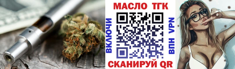 Дистиллят ТГК гашишное масло  цены наркотик  Камбарка 